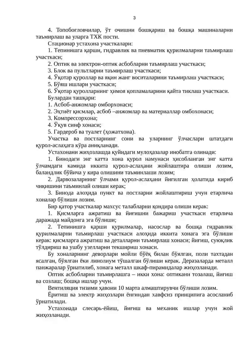 2-МАВЗУ: Техник таъминот системаси 3