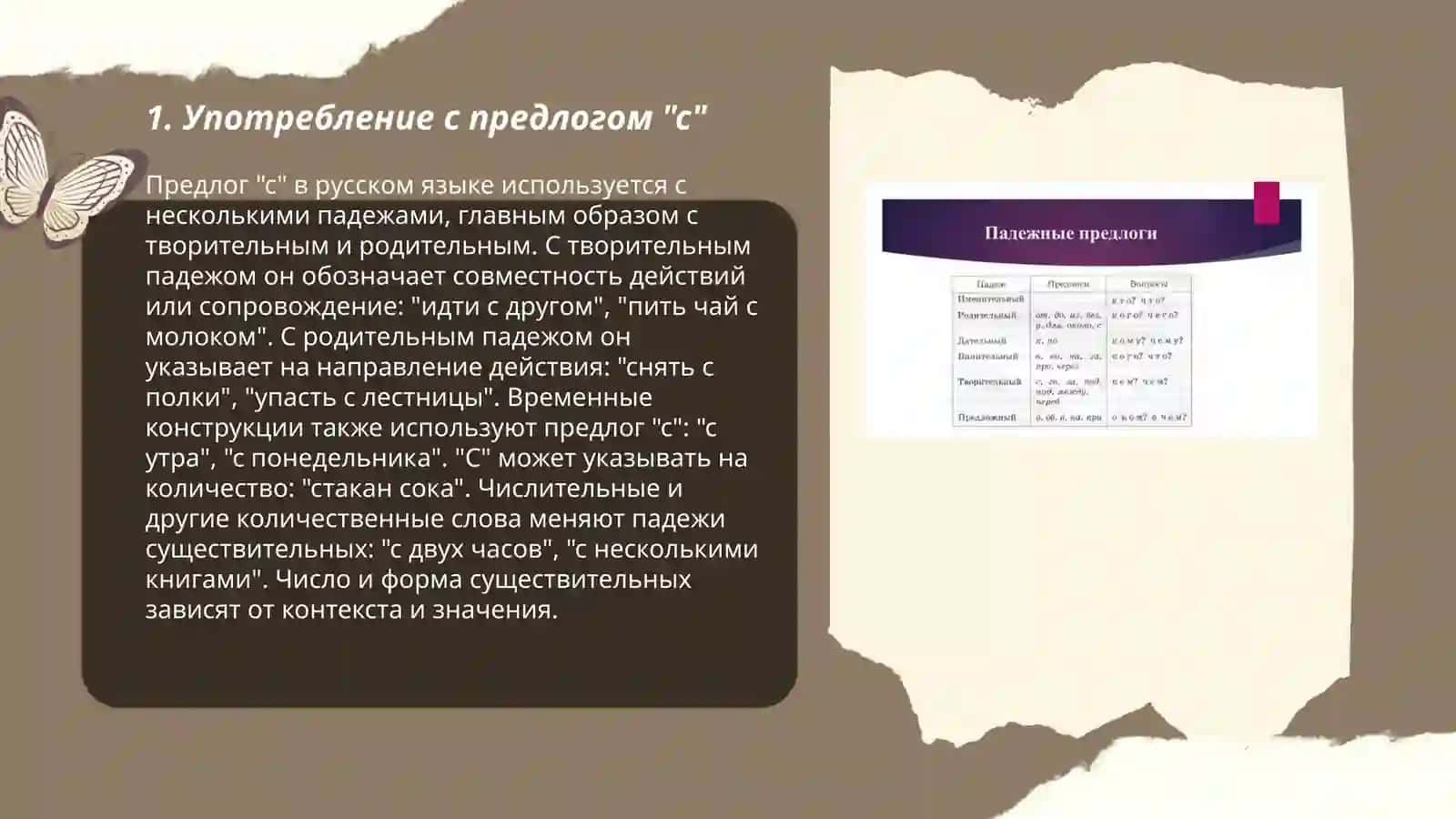 Turgunova robiya 3