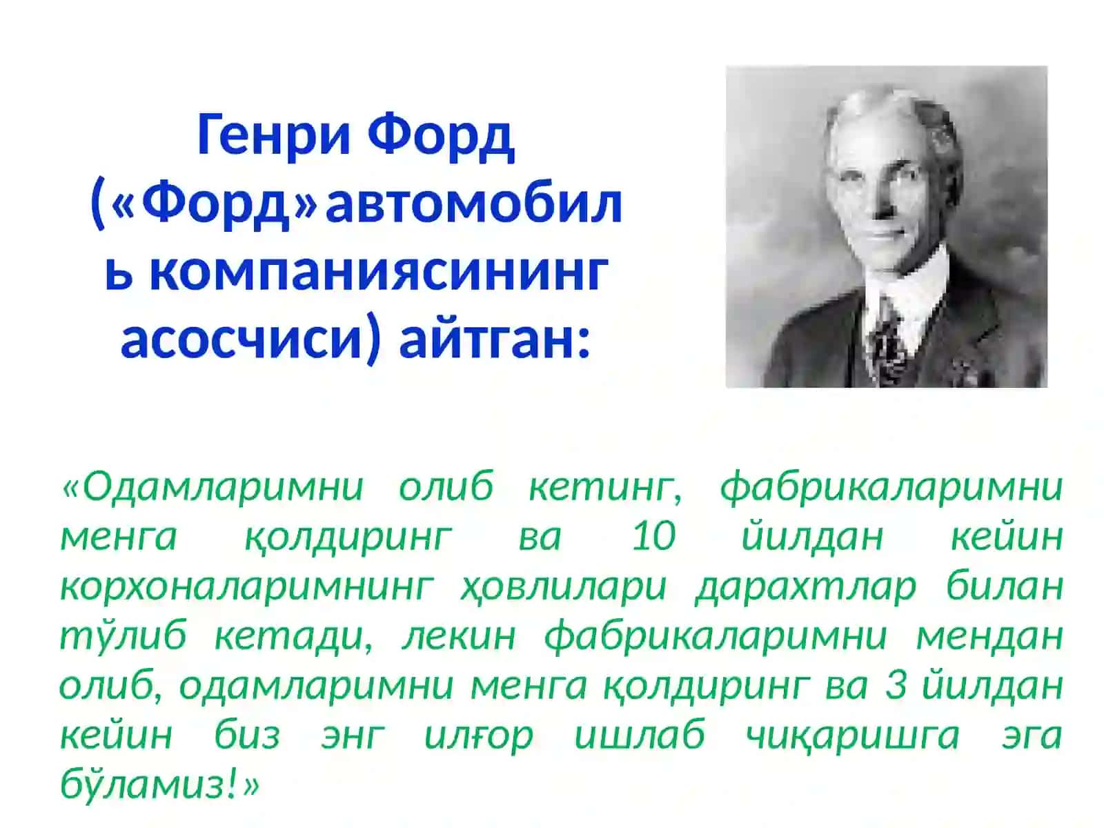 Хулқ-атвор масаласи 3