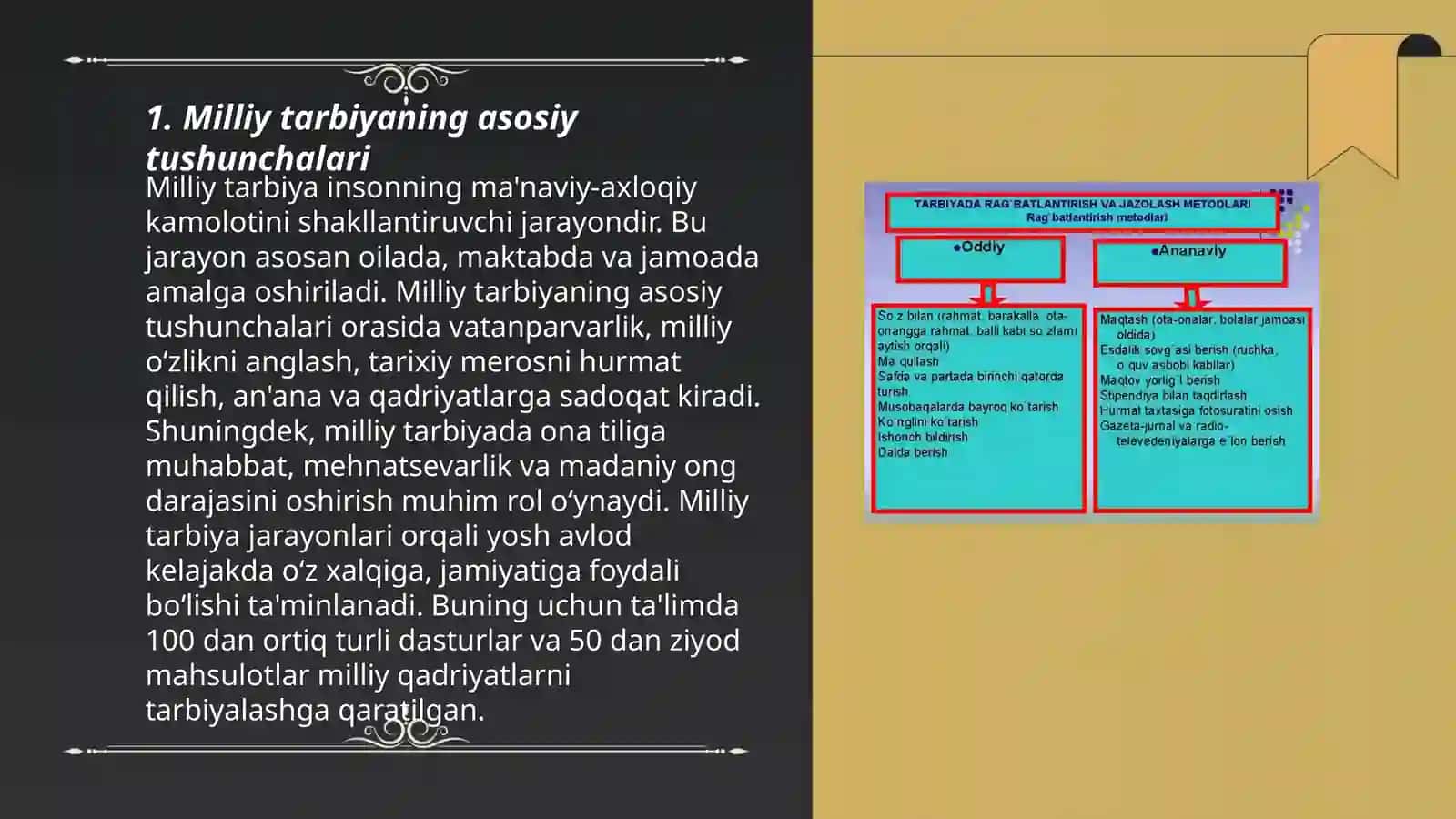 Milliy tarbiyaning etnopedagogik qirralari 3