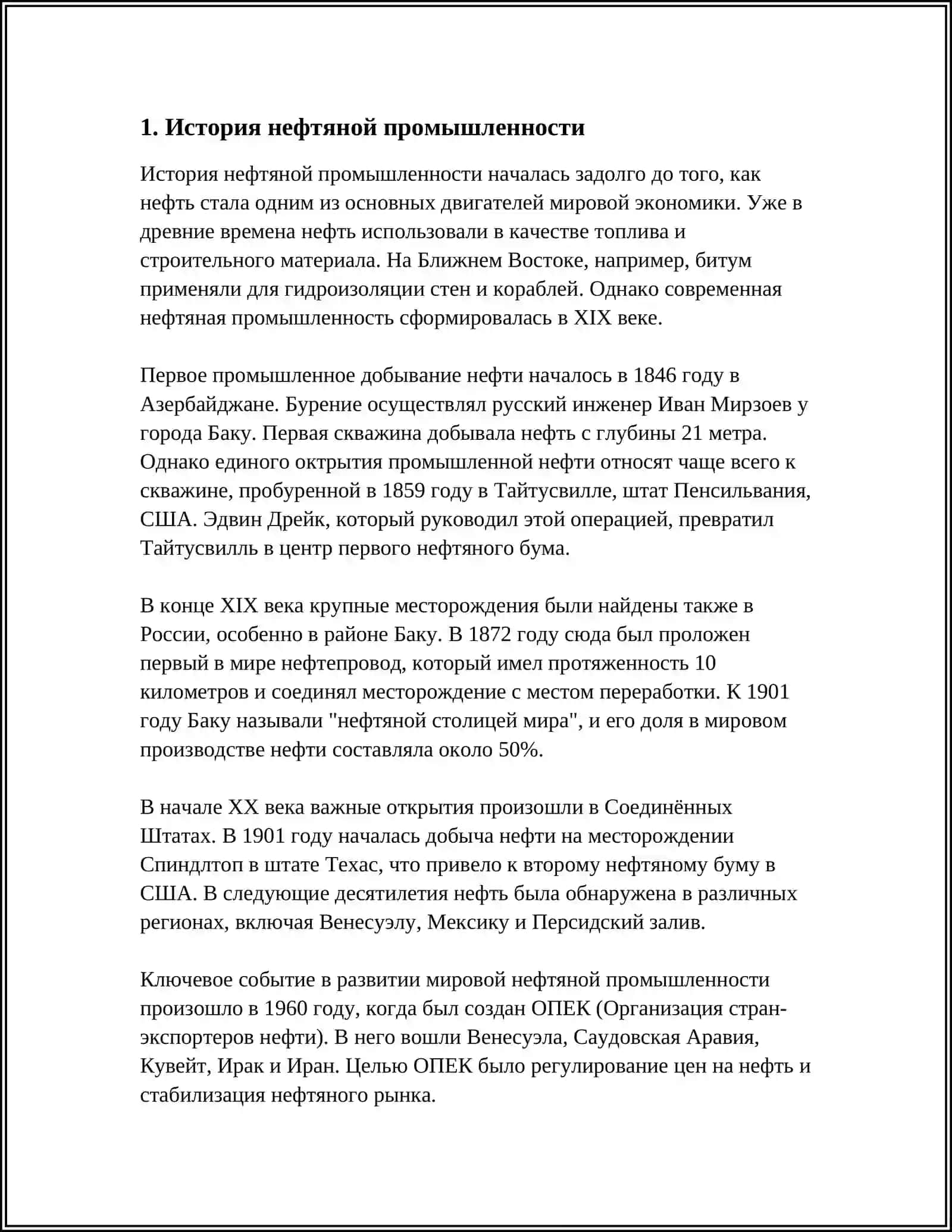 Мавзу: НЕФТ ВА ГАЗ, УГЛЕВОДОРОТЛАРИ 3