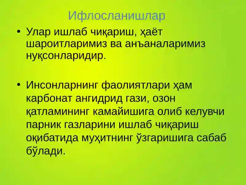 Ифлосланишлар 3
