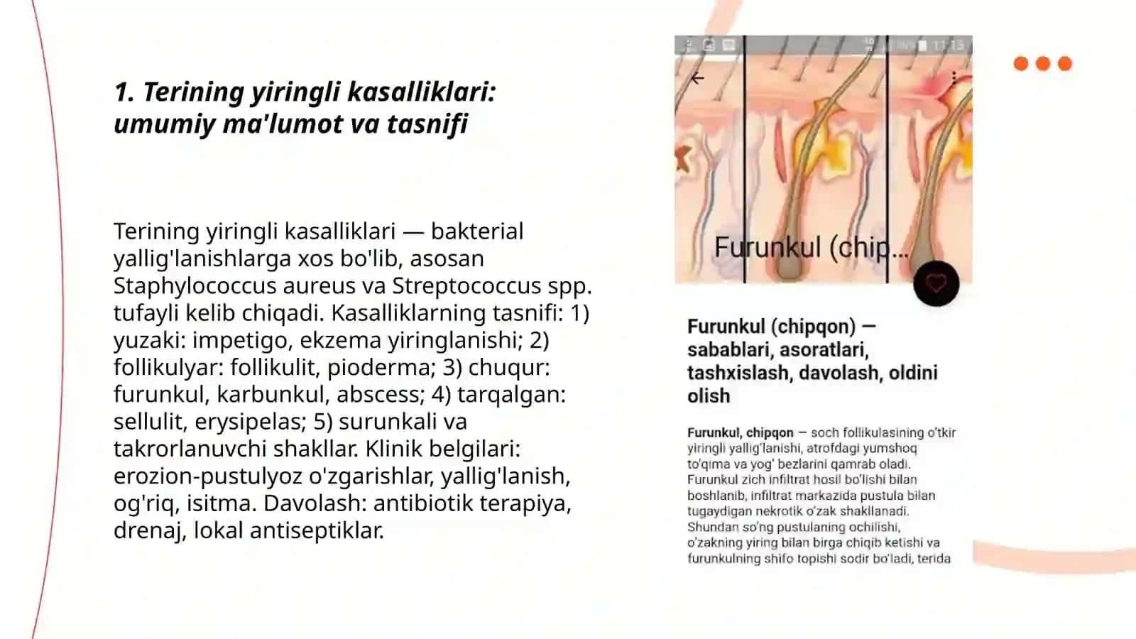 Terining yiringli kasalliklari 3