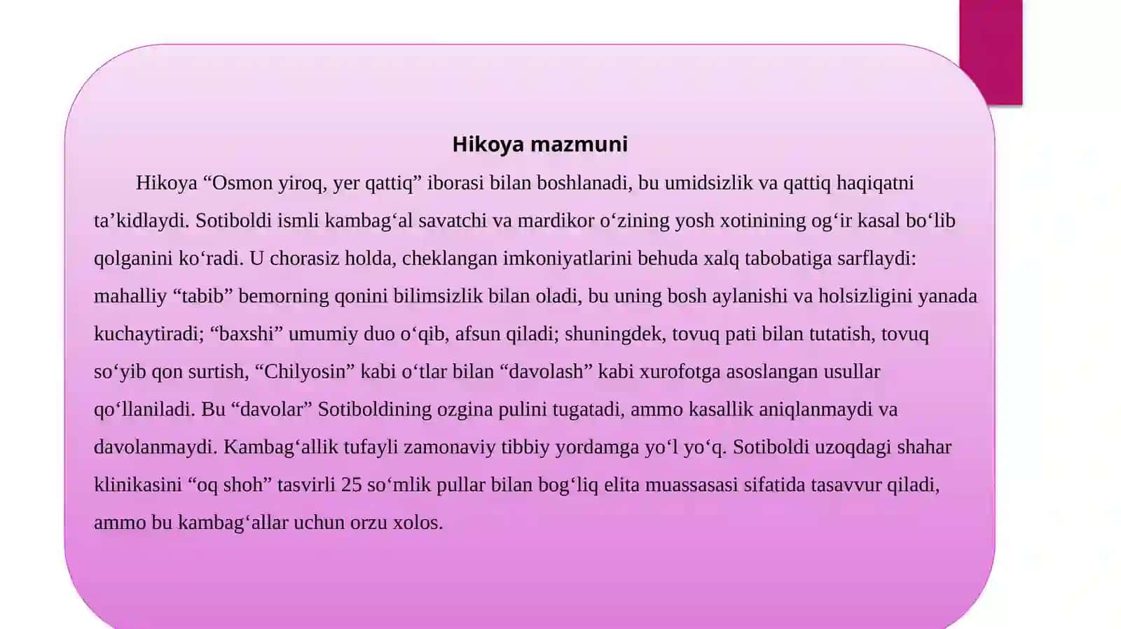 Abdulla Qahhor “Bemor” hikoyasi 3