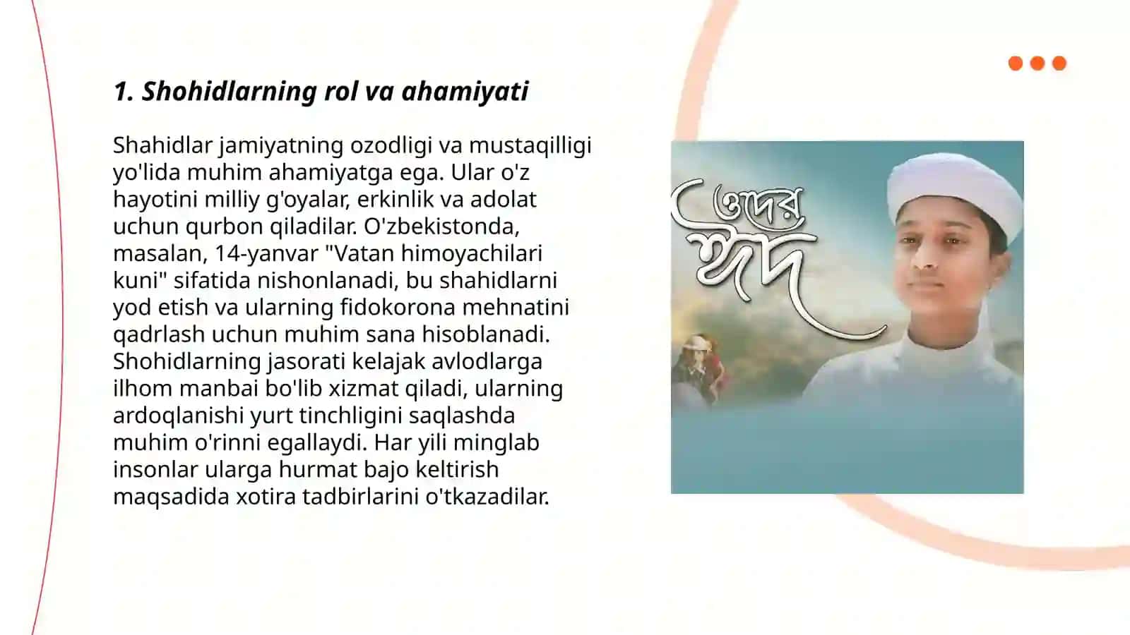 Ogahiyning "shohidi iqbol" asari 3