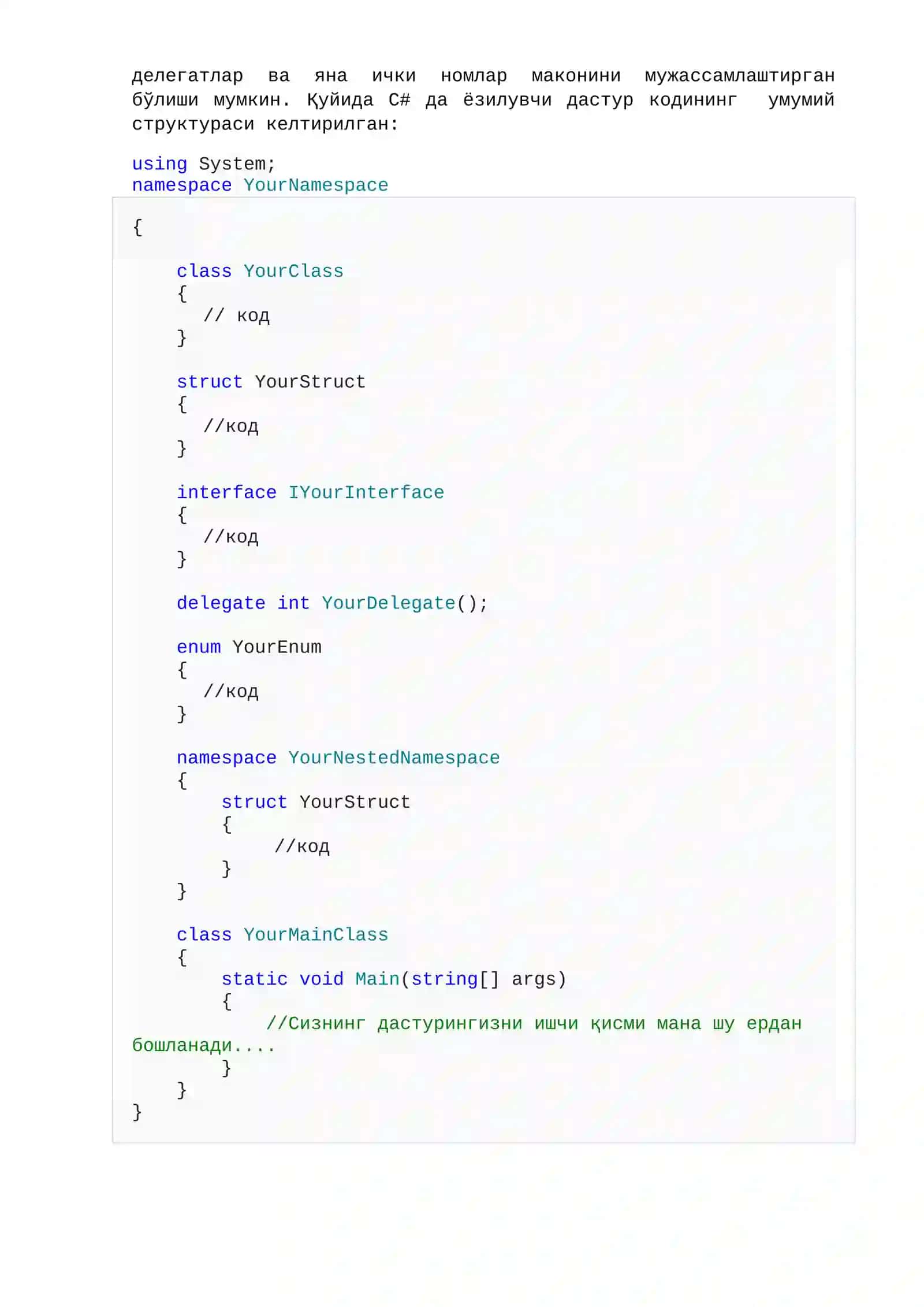 С# тилида дастлабки содда дастурлар тузиш 3