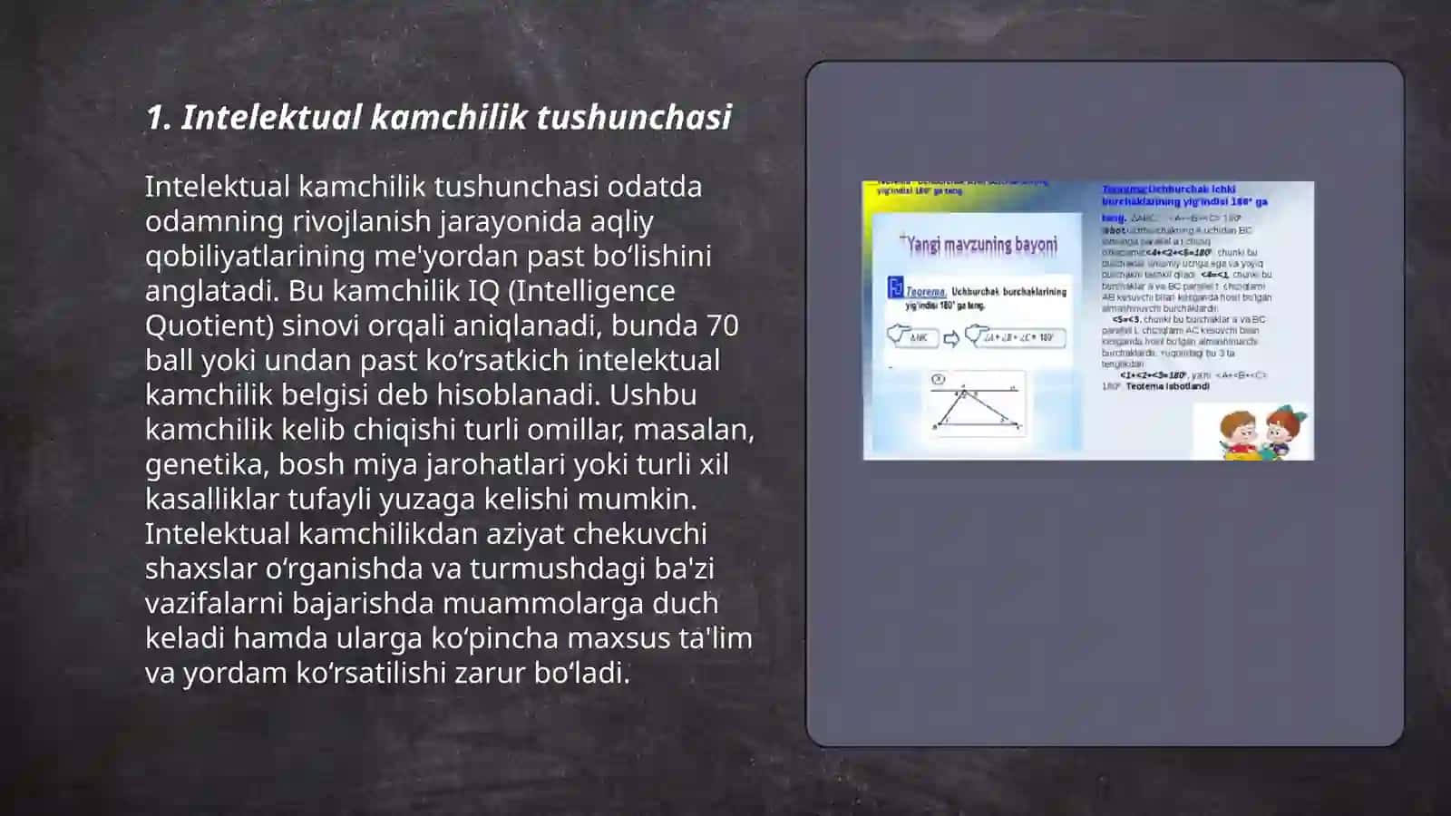 Intelektual kamchilik tushunchasi 3
