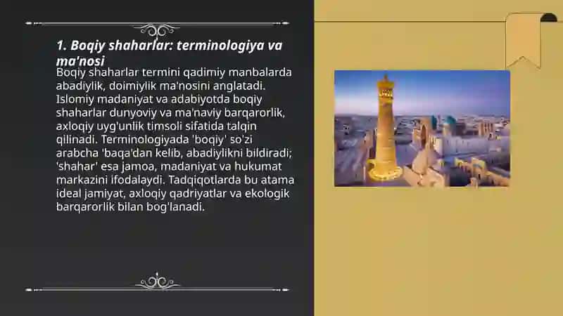 Boqiy shaharlar: terminologiya va ma'nosi 3
