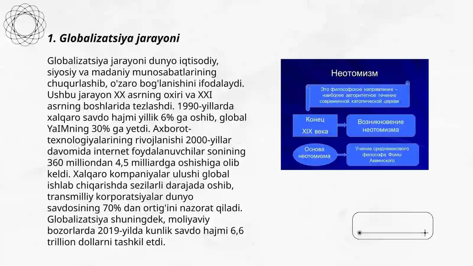 Globallashuv falsafasi 3