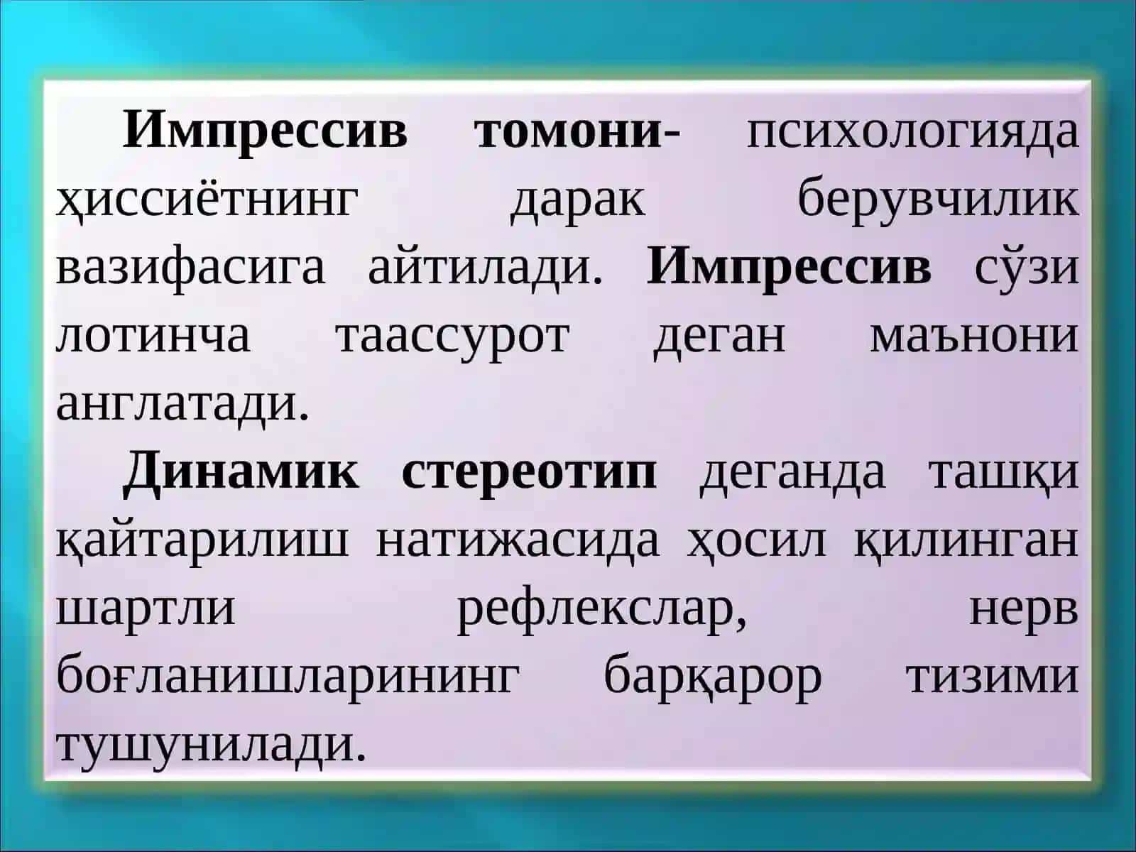 Ҳиссиёт 3
