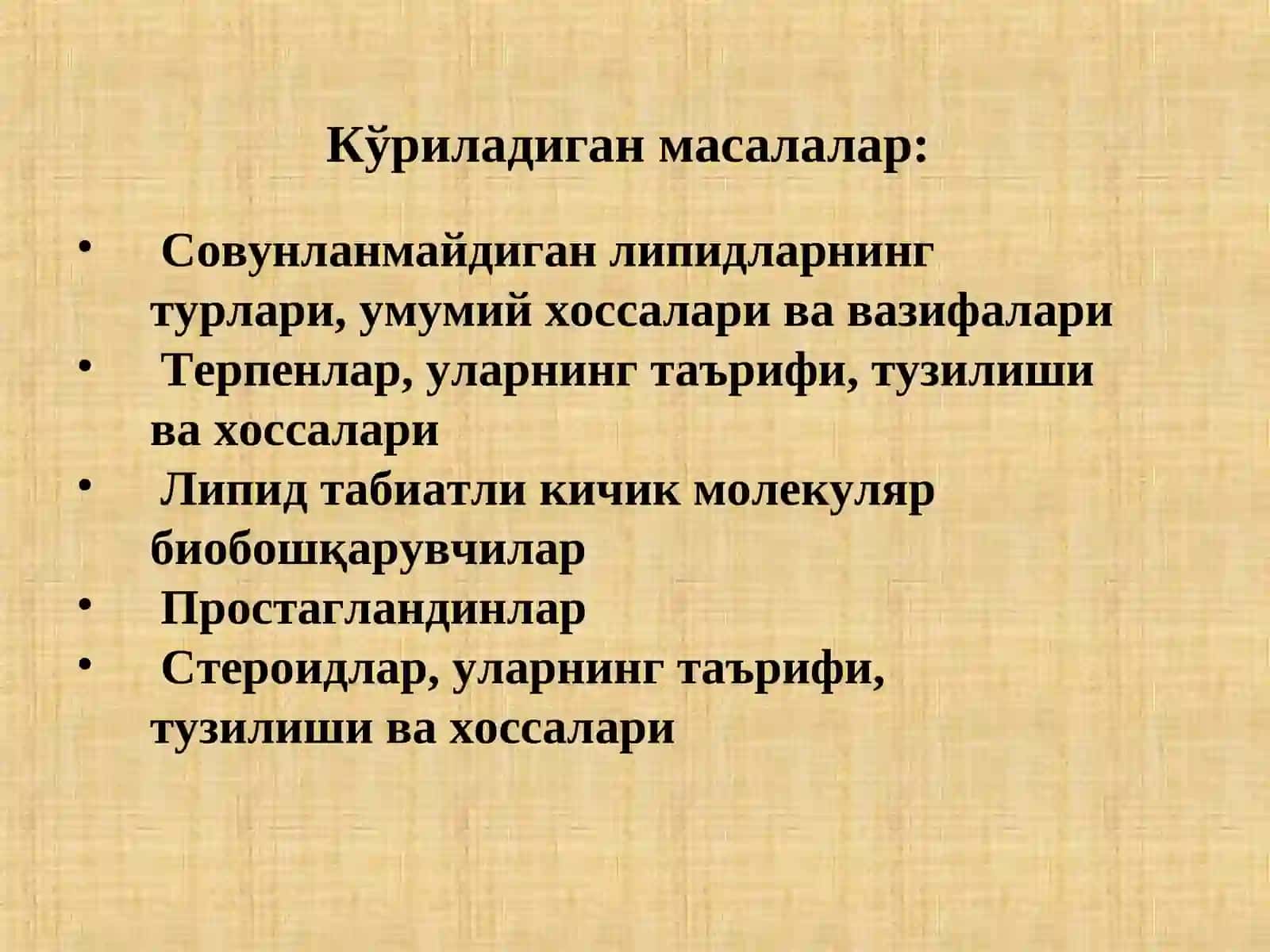 ТИББИЙКИМЁ ФАНИ 3