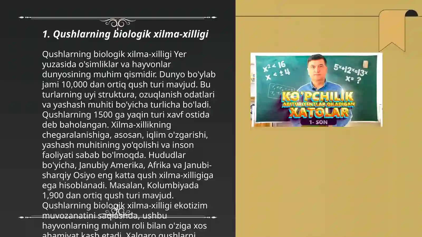Qushlar 3