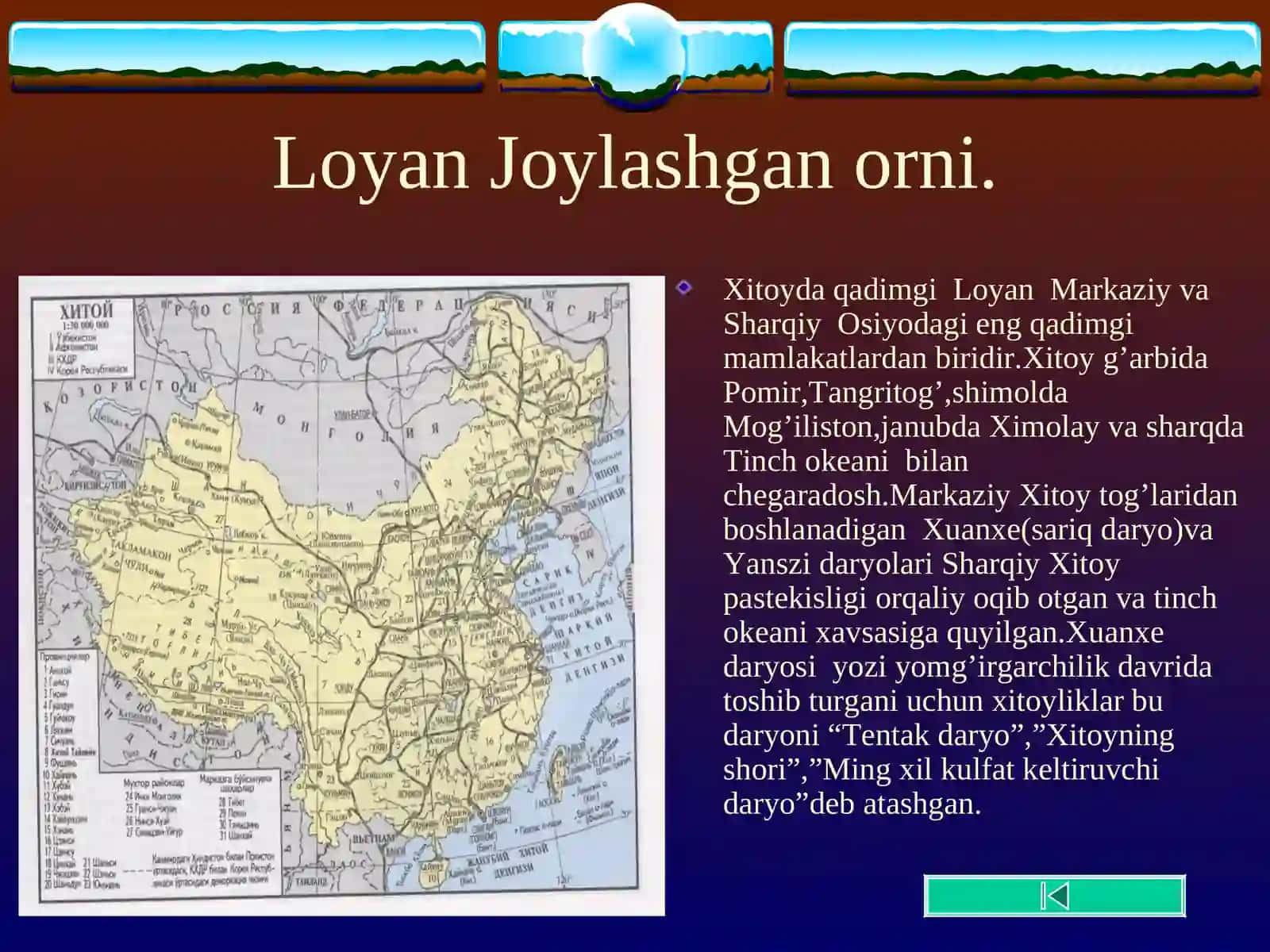 Loyan- qadimgi Xitoy shaxri 3