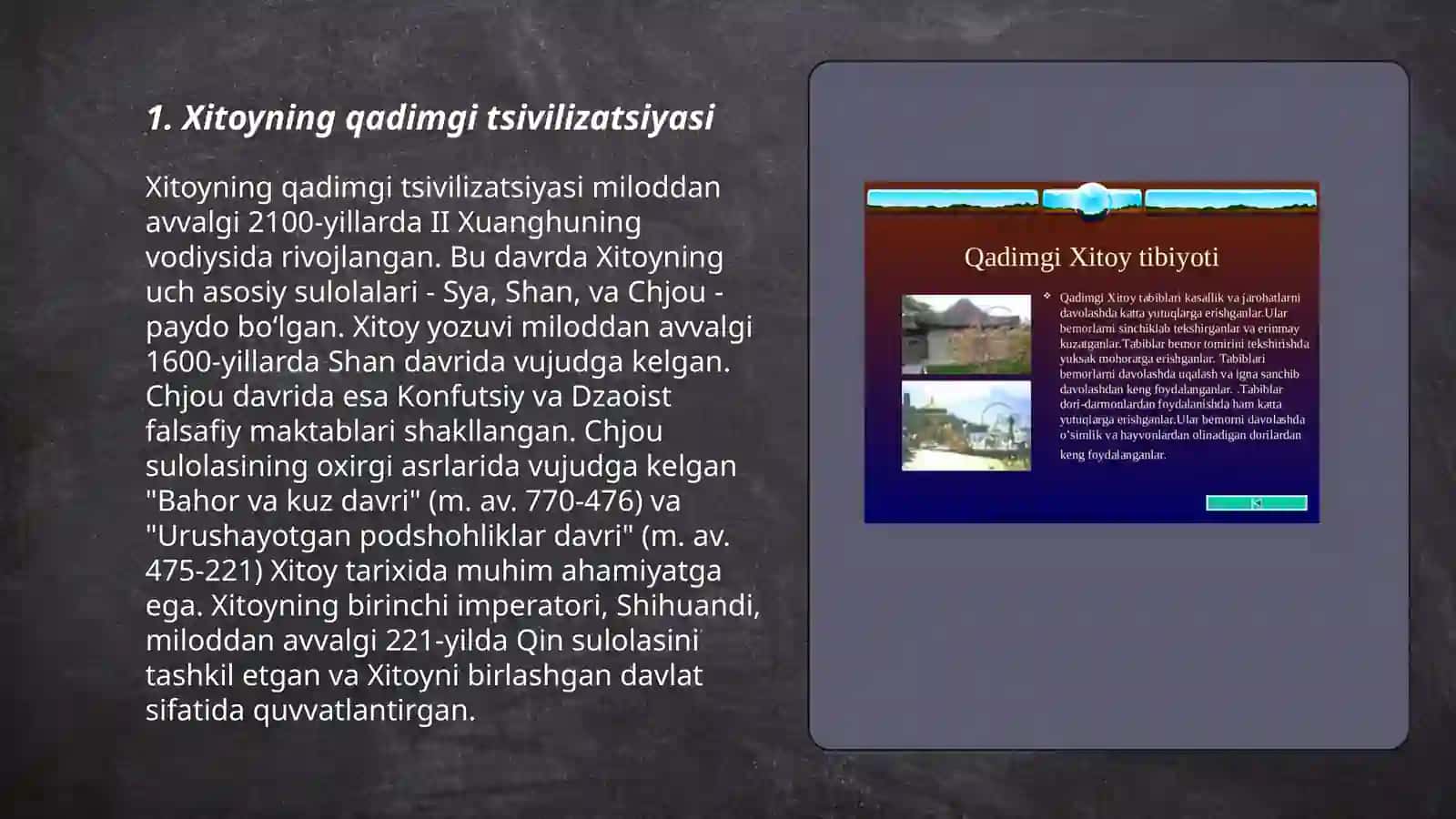 Xitoyning qadimgi tsivilizatsiyasi 3