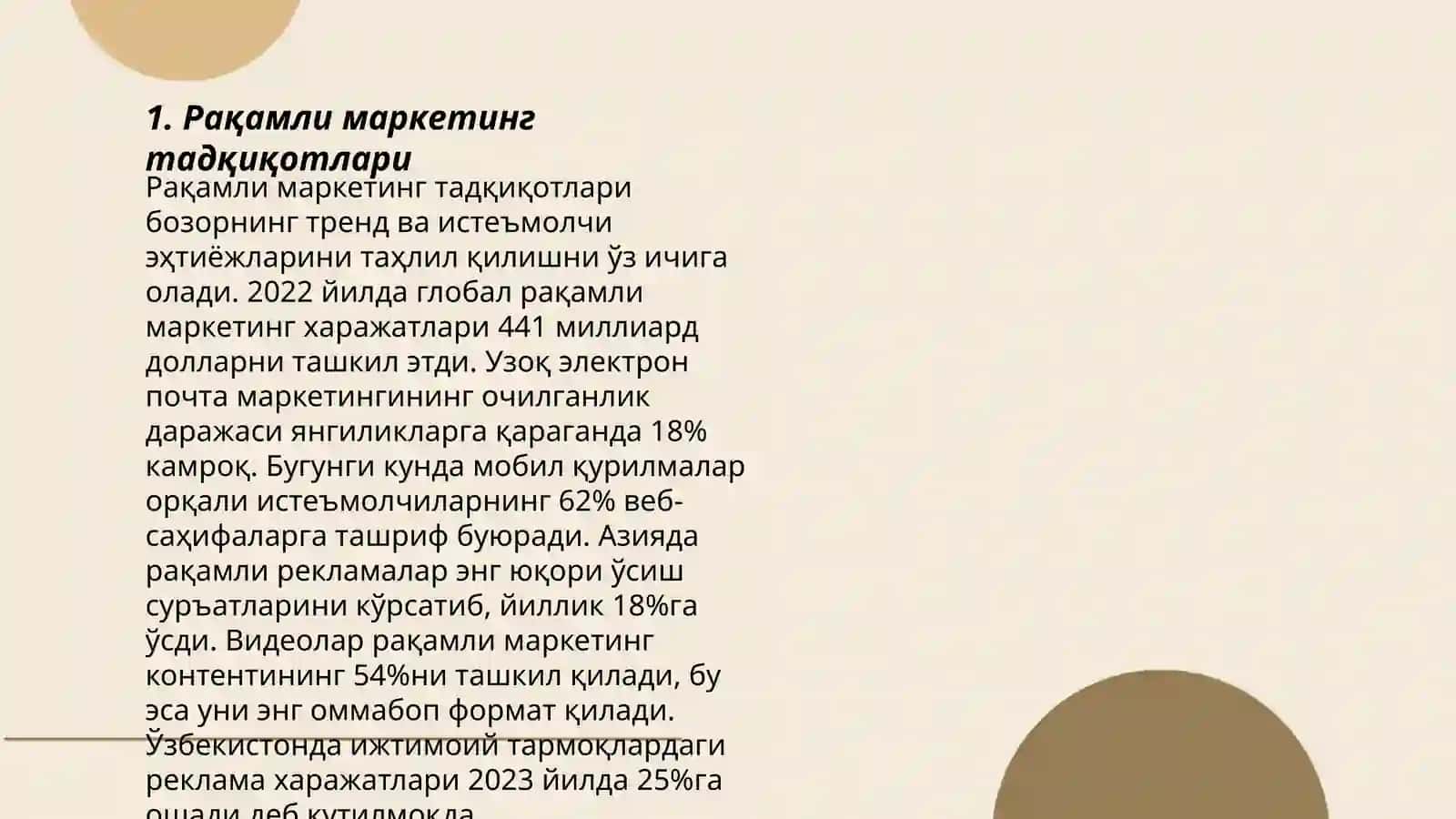 Рақамли маркетинг тадқиқотлари 3