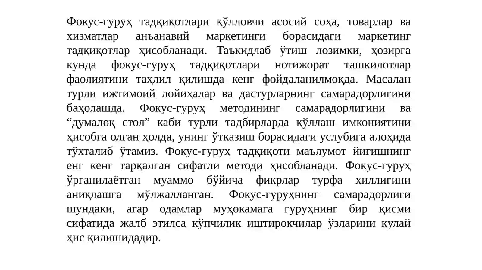 Фокус гуруҳ методи 3