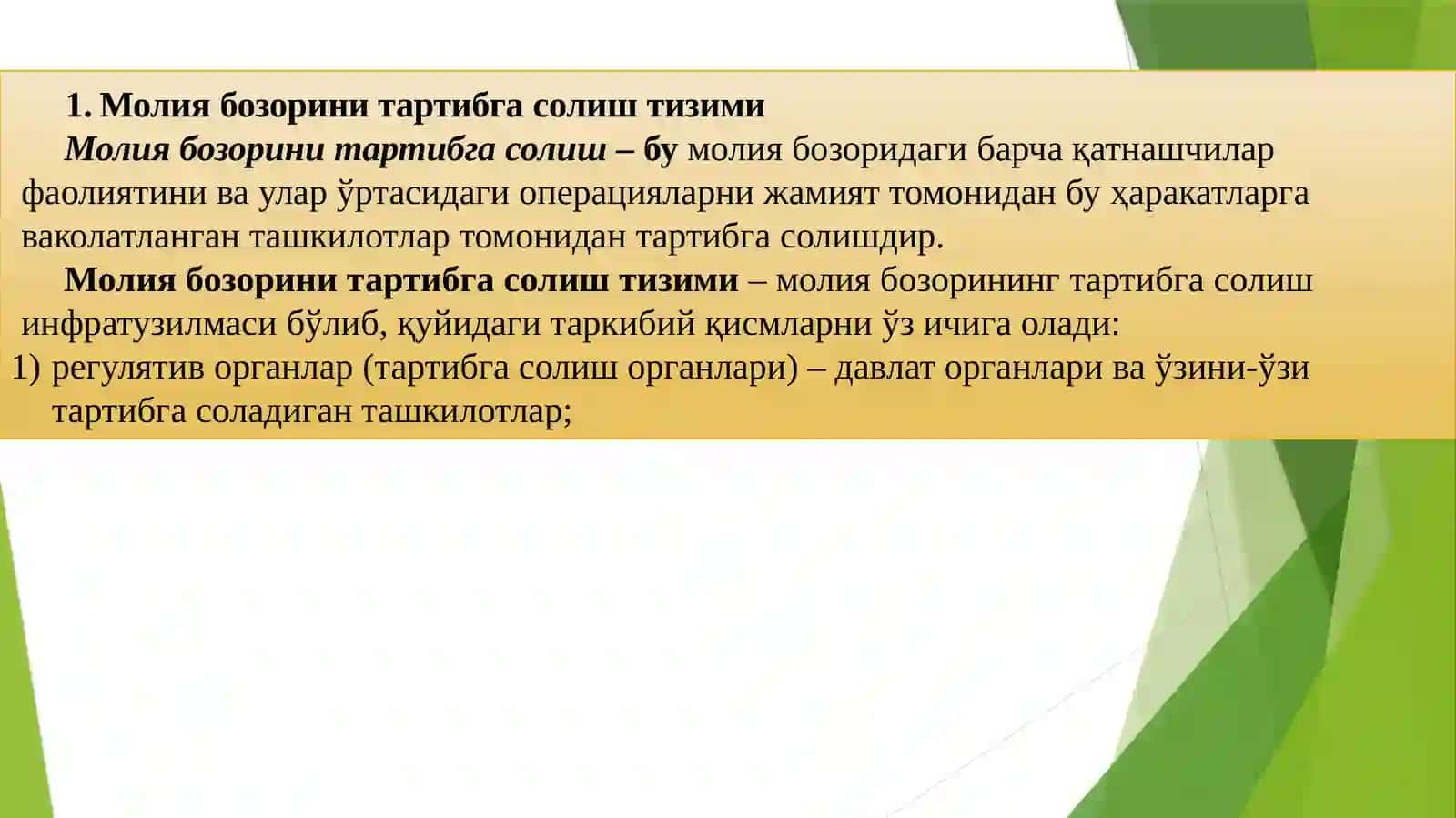 Молиябозоринитартибгасолиш 3