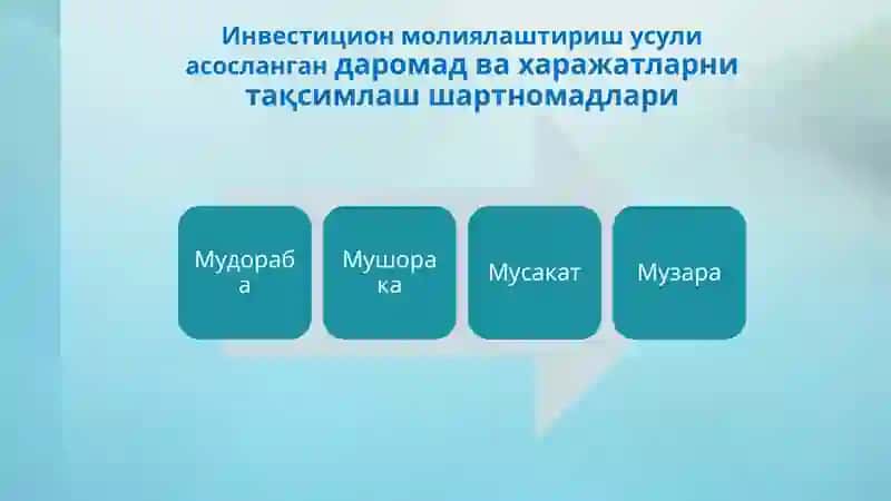 "ИСЛОМ БАНКИ ВА МОЛИЯСИ" ФАНИДАНпрезентация 3