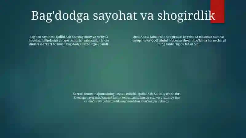 Qaffol Ash-Shoshiy - Xazrati Imom 3