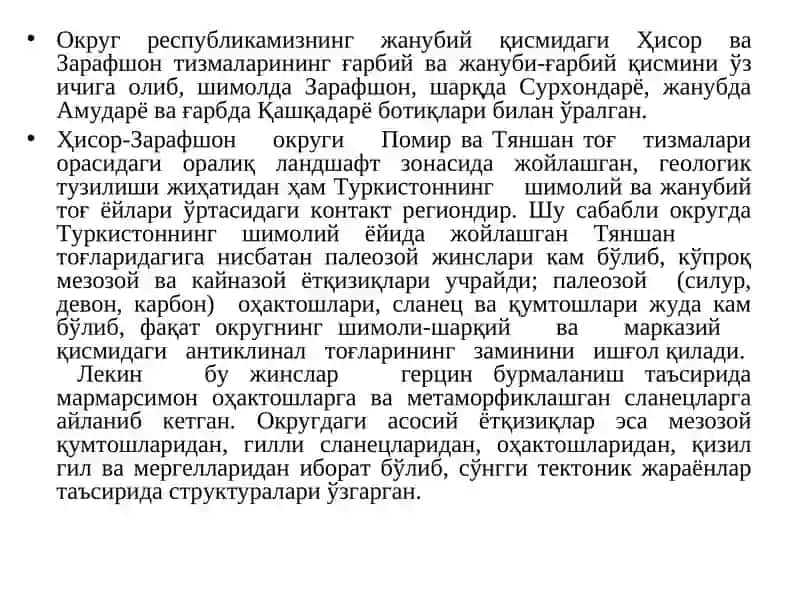 Ҳисор-Зарафшон Округи 3