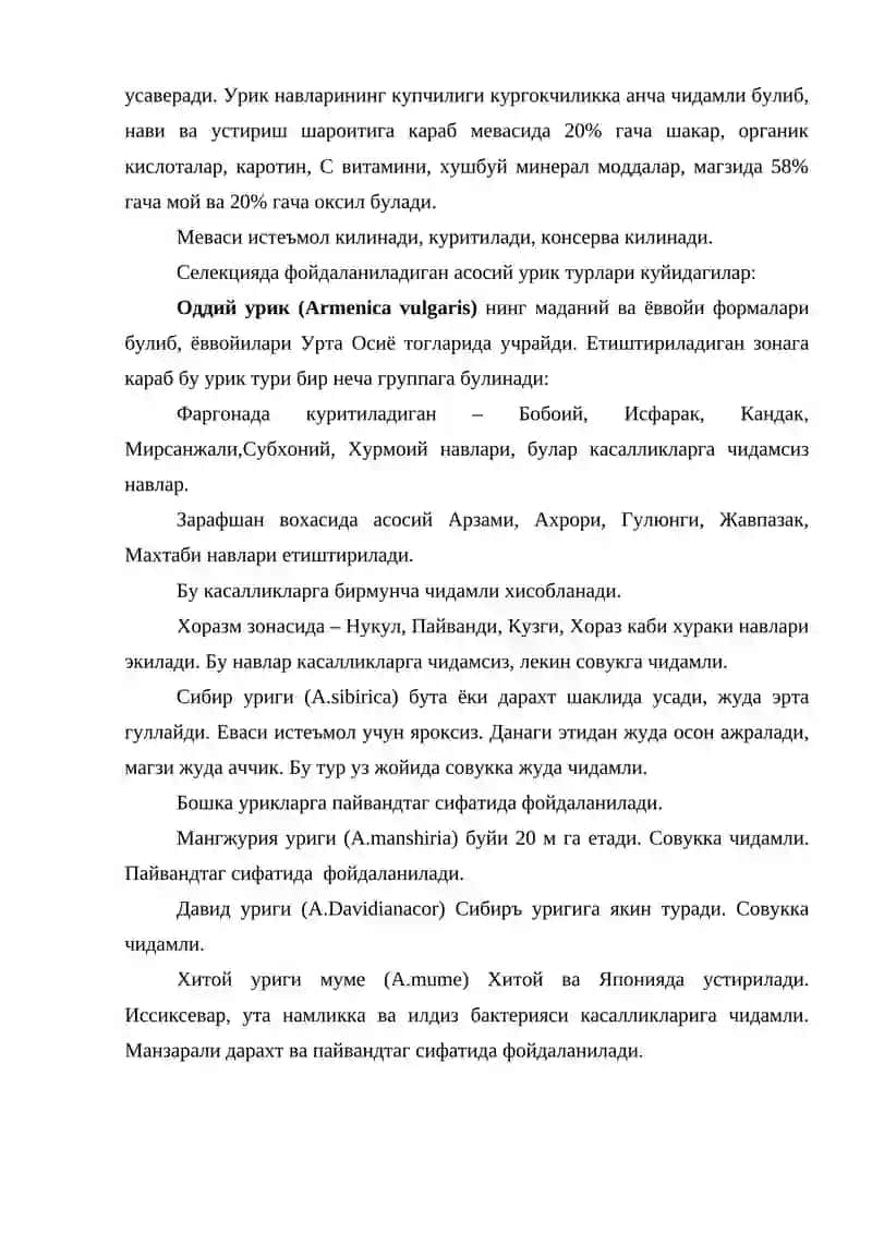 Данакли мева экинлари селекцияси 3