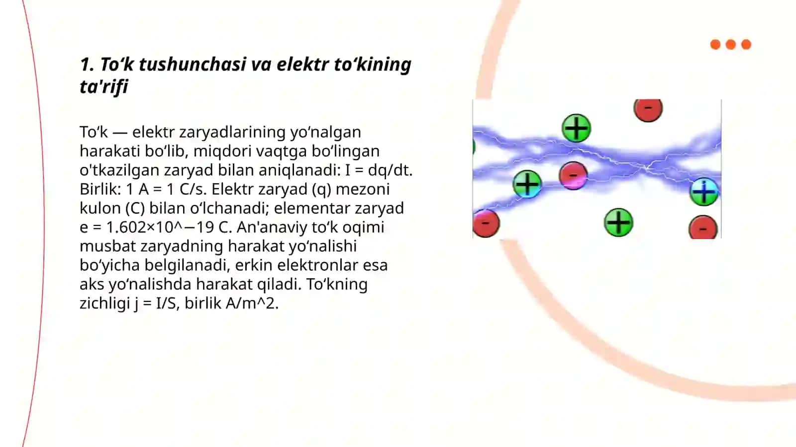To‘k to‘g‘risida tushuncha 3