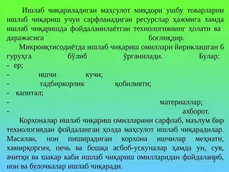 ИШЛАБ ЧИҚАРИШ НАЗАРИЯСИ 3
