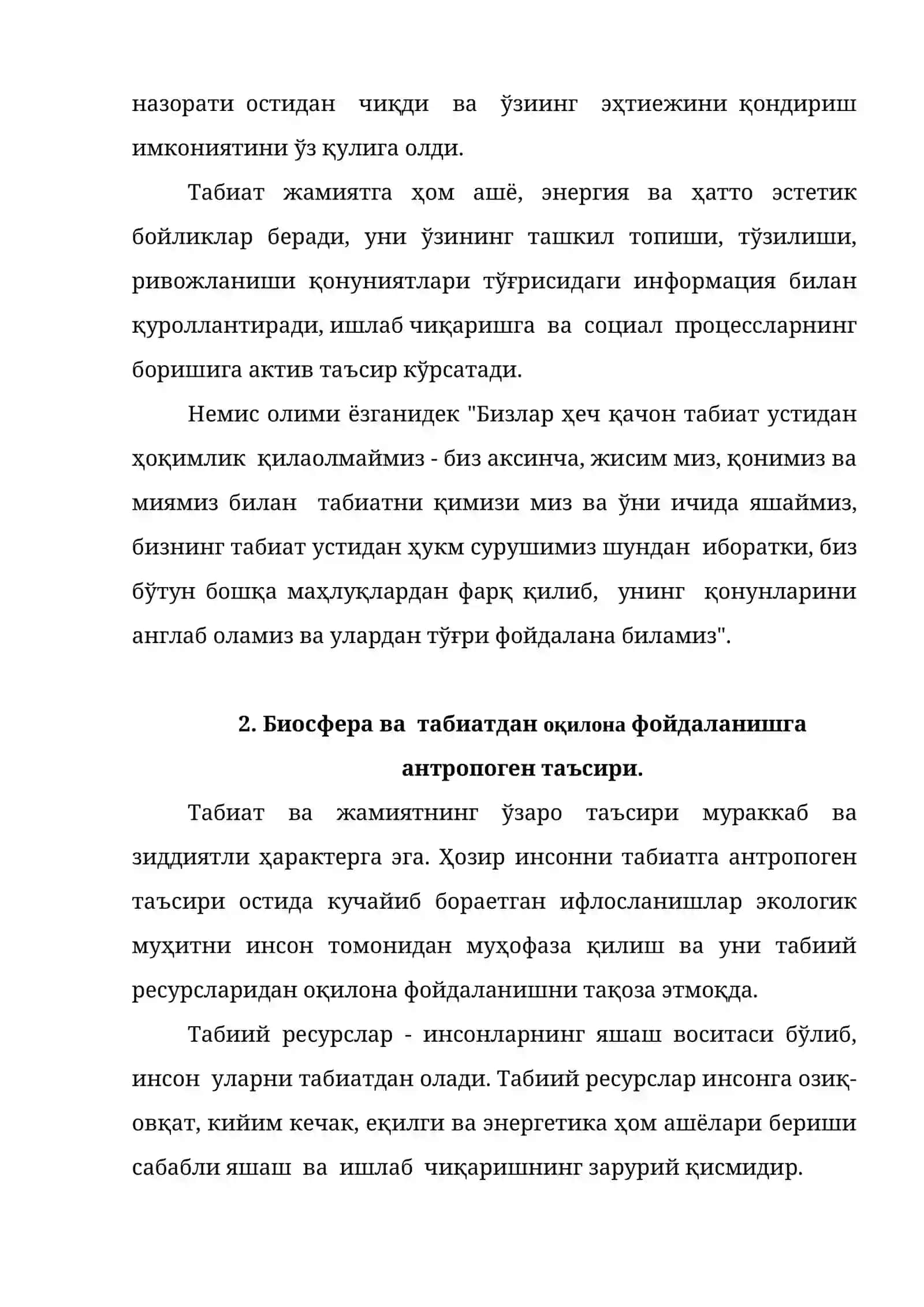 Инсон ва табиат орасидаги муносабатлар 3