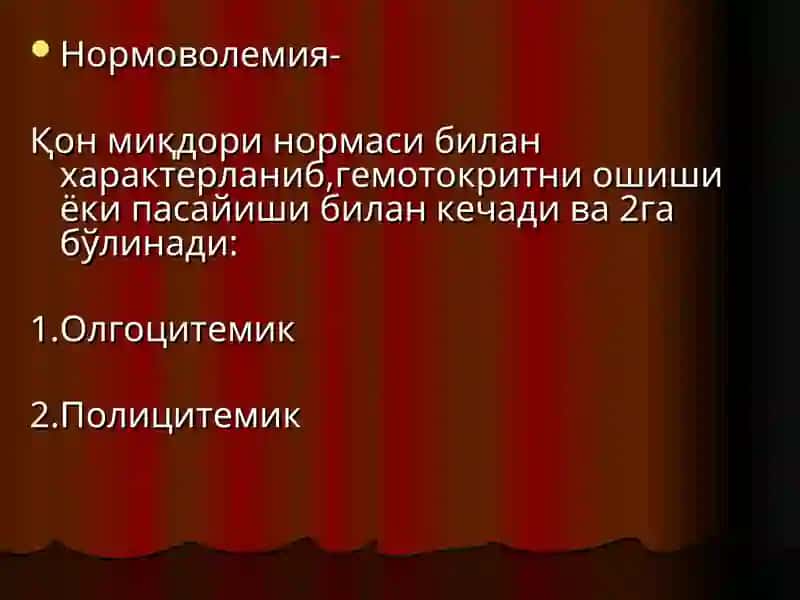 ҚОН СИСТЕМАСИ ПАТОФИЗИОЛОГИЯСИ 3