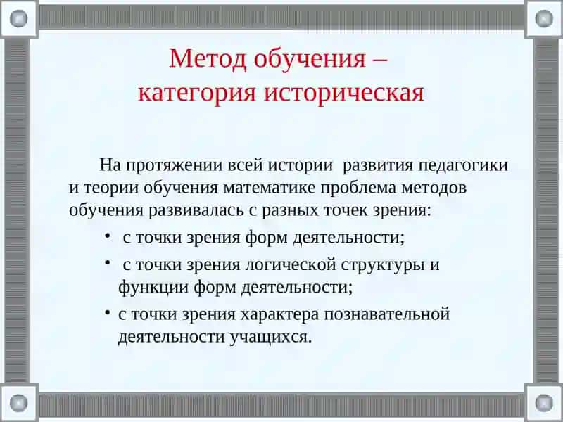 Семинарское занятие по МПМ 3