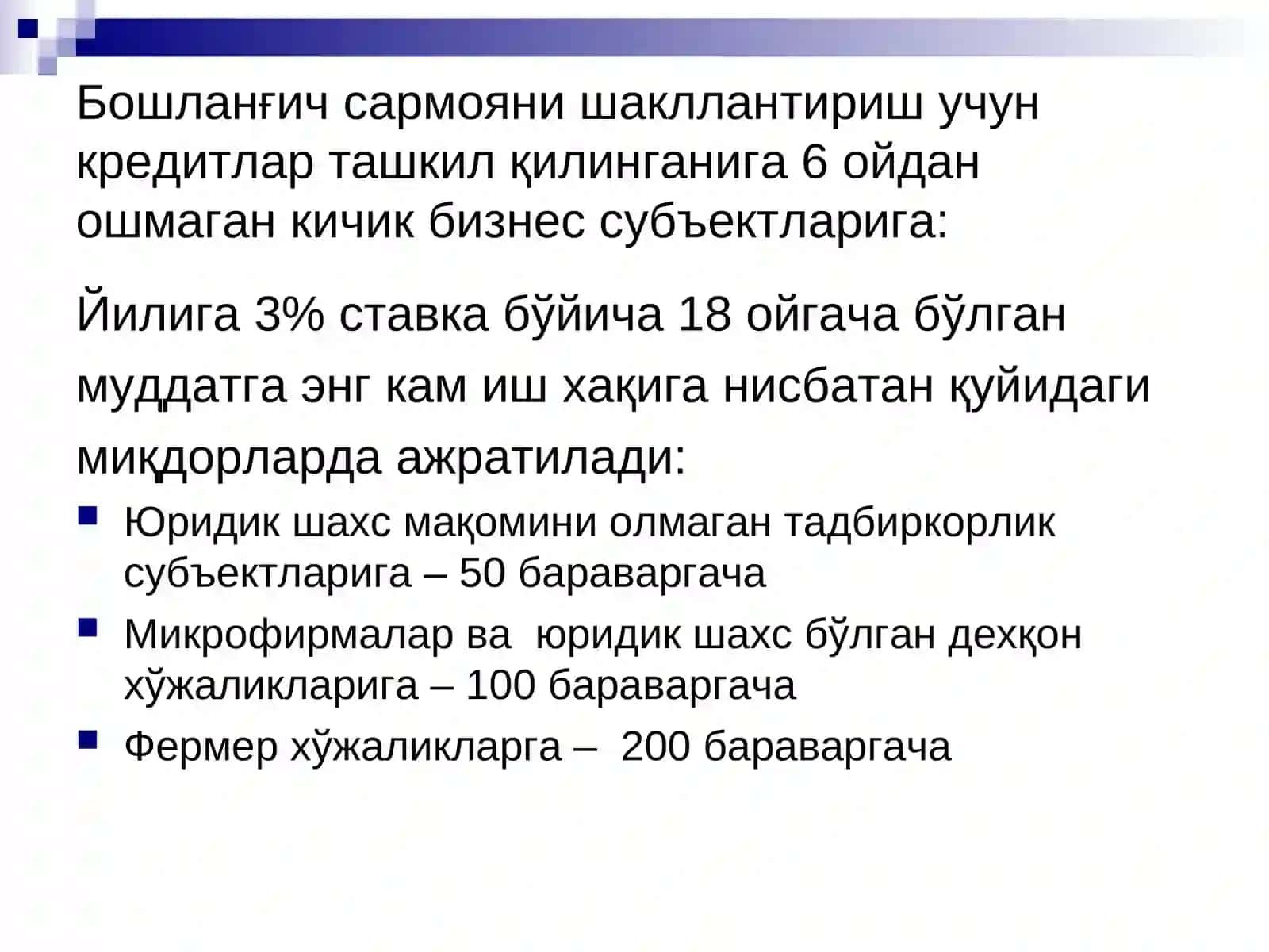 Микрокредитбанк микромолиялаш хизматлари 3
