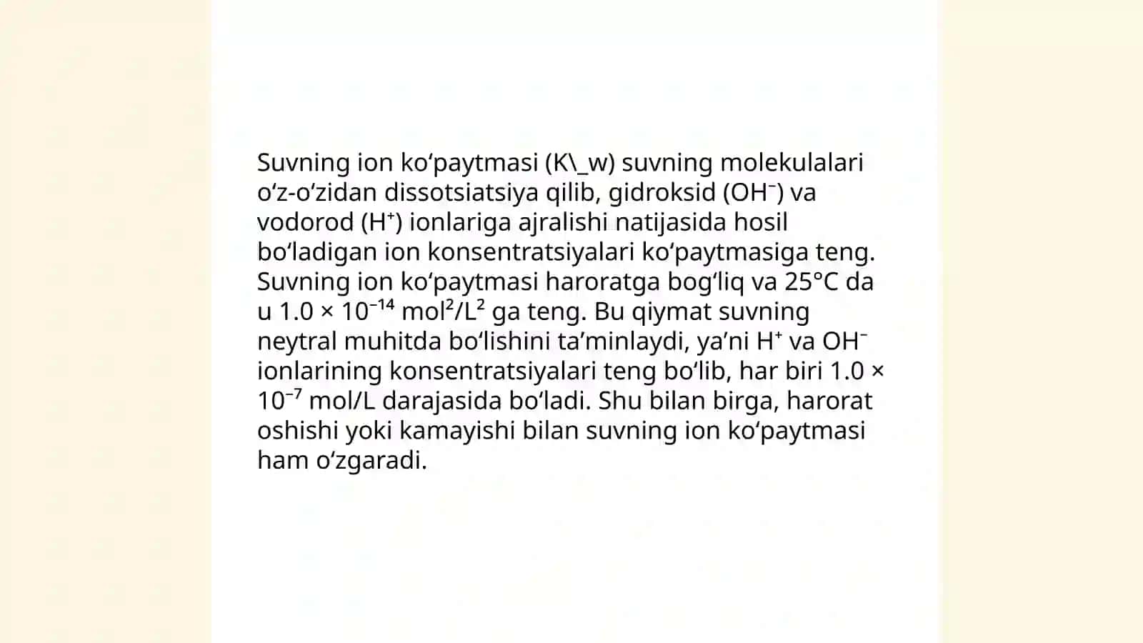 Suvning ion koʻpaytmasi 3