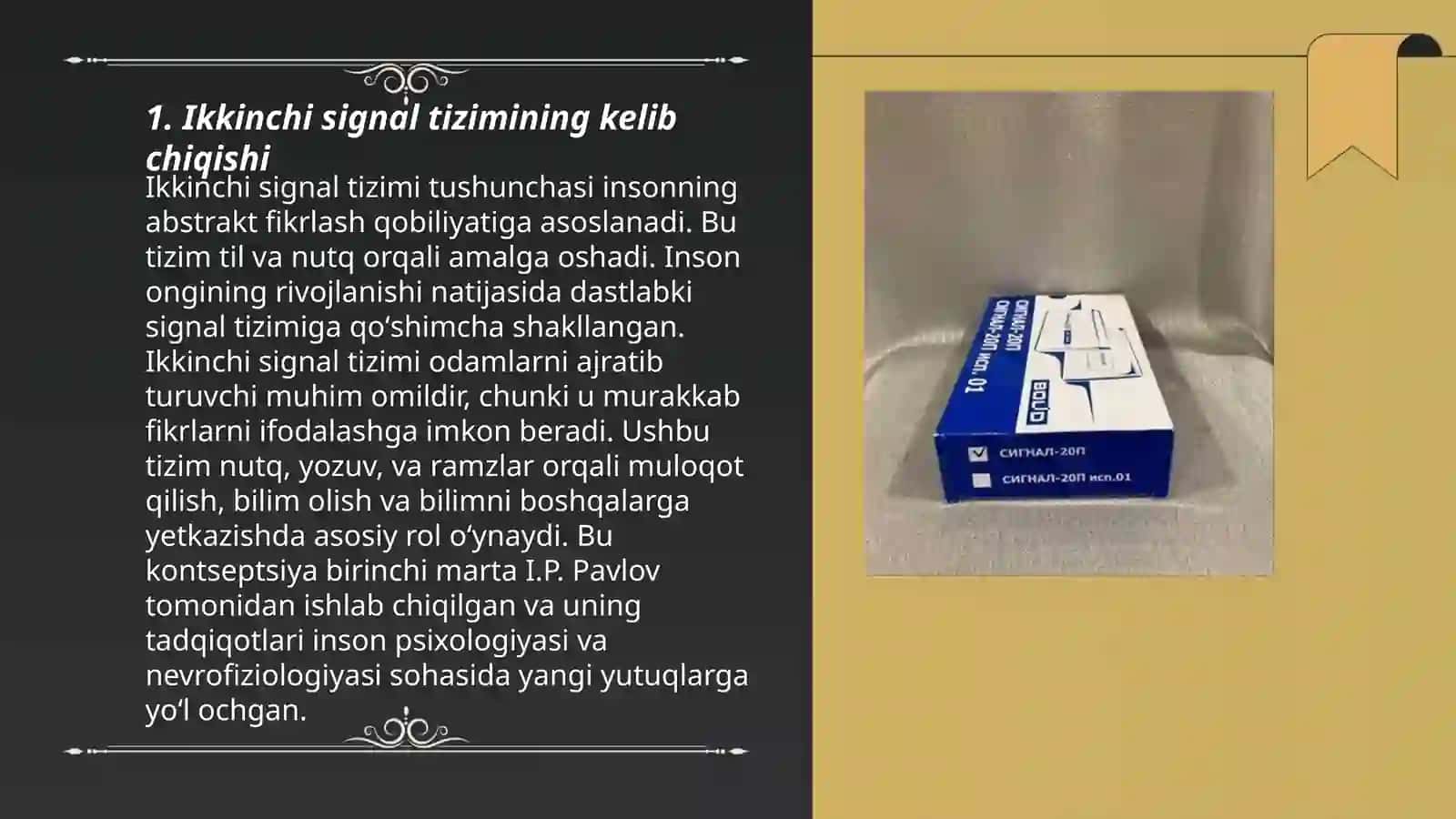 Ikkinchi signal tizimi 3
