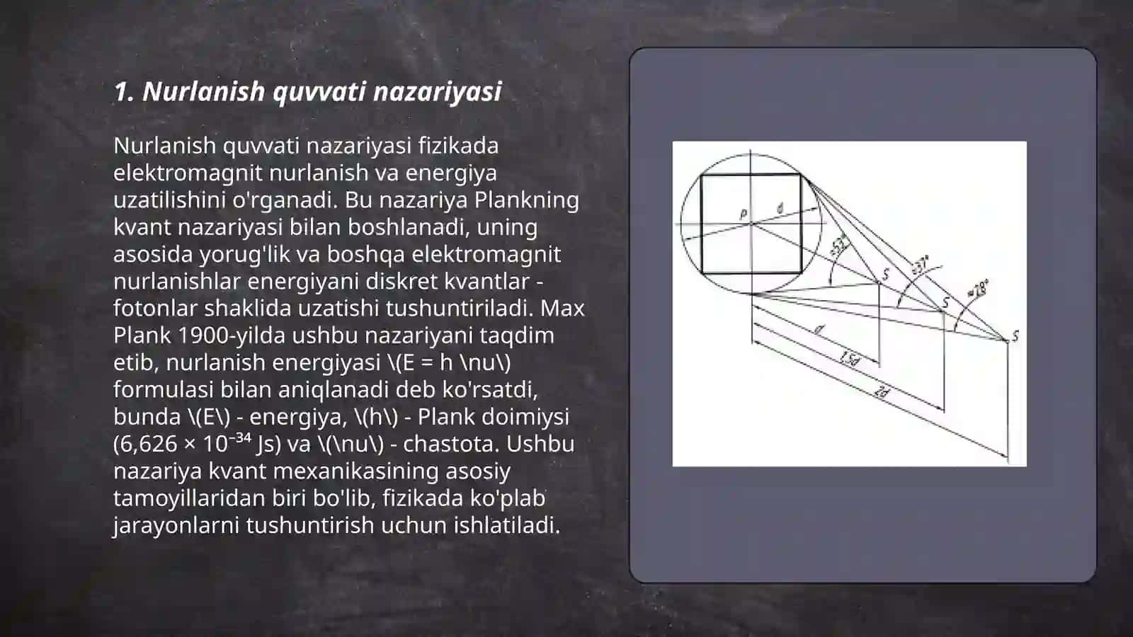 Nurlanish quvvati nazariyasi 3