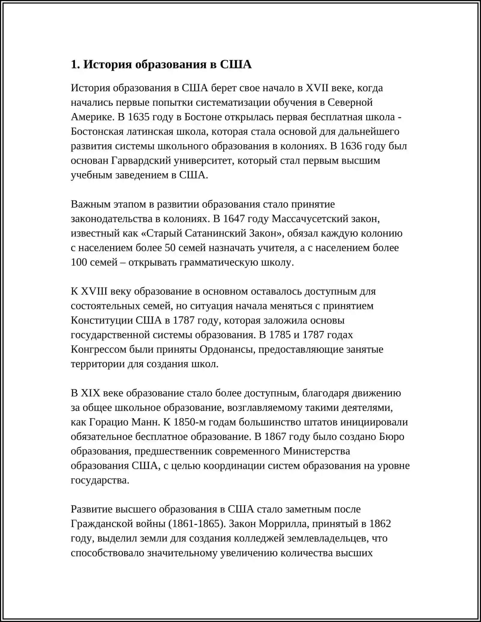 EDUCATION IN USA 3