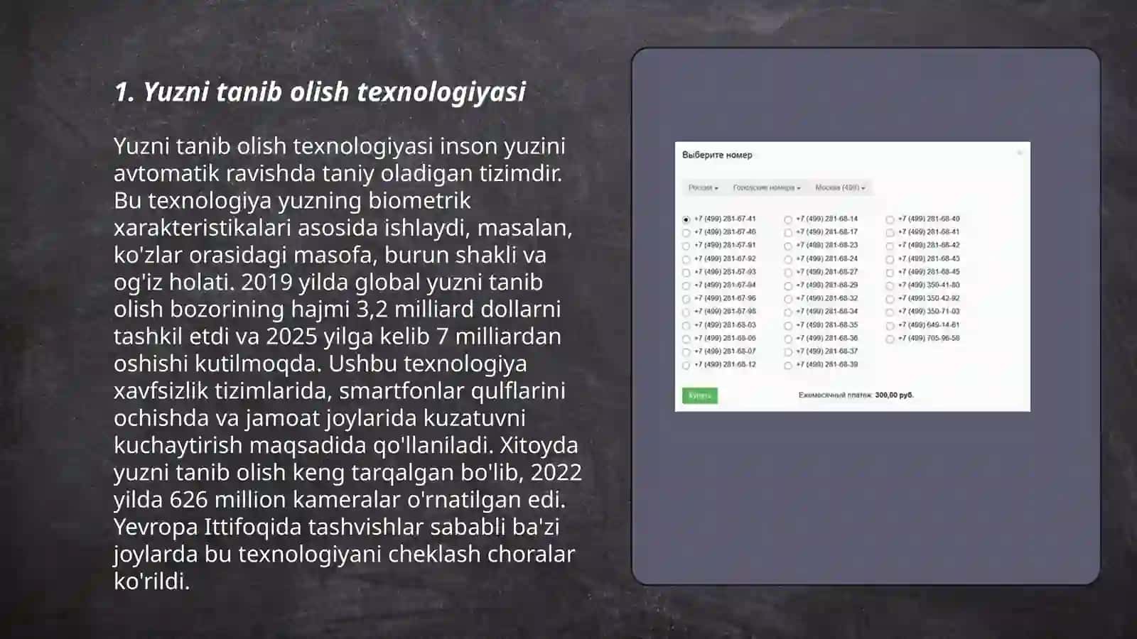 Yuzni tanib olish texnologiyasi 3