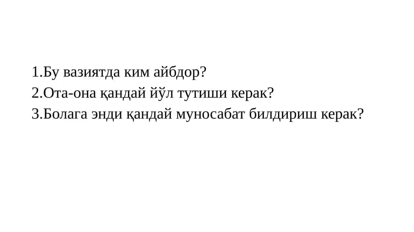 Педагогик маҳоратни шакллантириш босқичлари 3