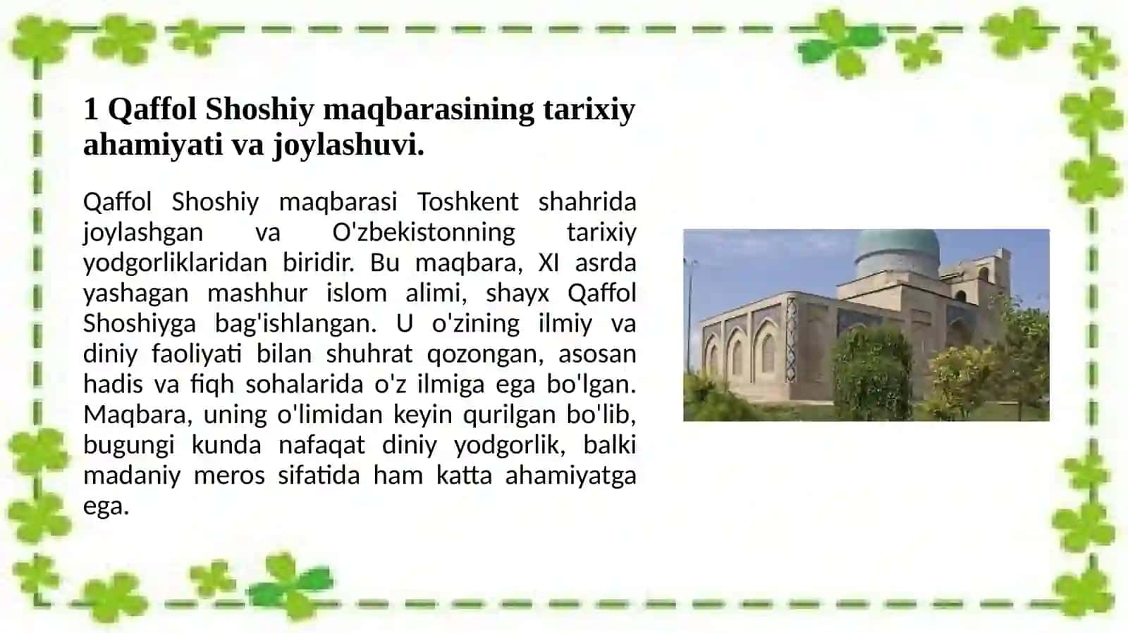 Qaffol Shoshiy maqbarasi 3