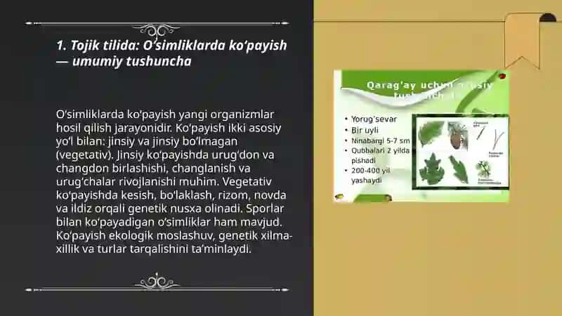 Oʻsimliklar koʻpayishi tojik tilida 3