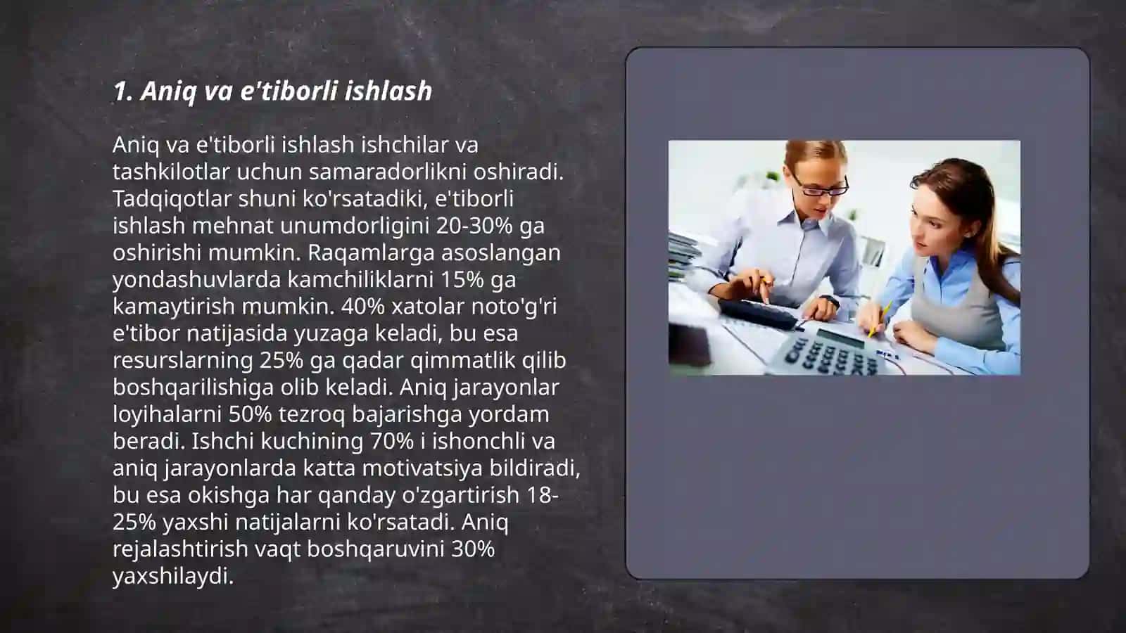 Personal qualities of accountant 3
