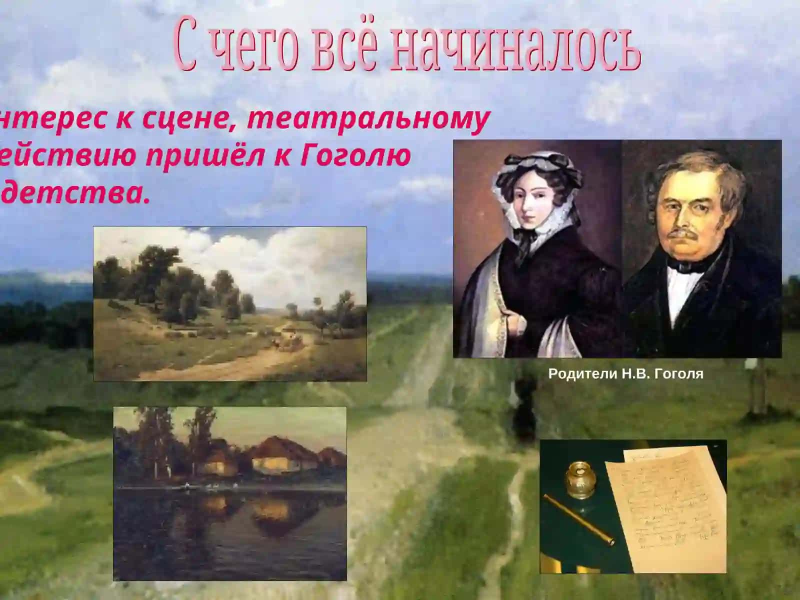 Гогольитеатр 3