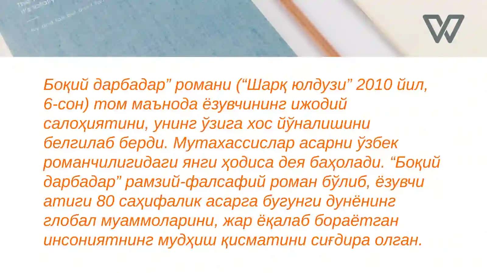 Isajon Sulton Boqiy darbadar 3