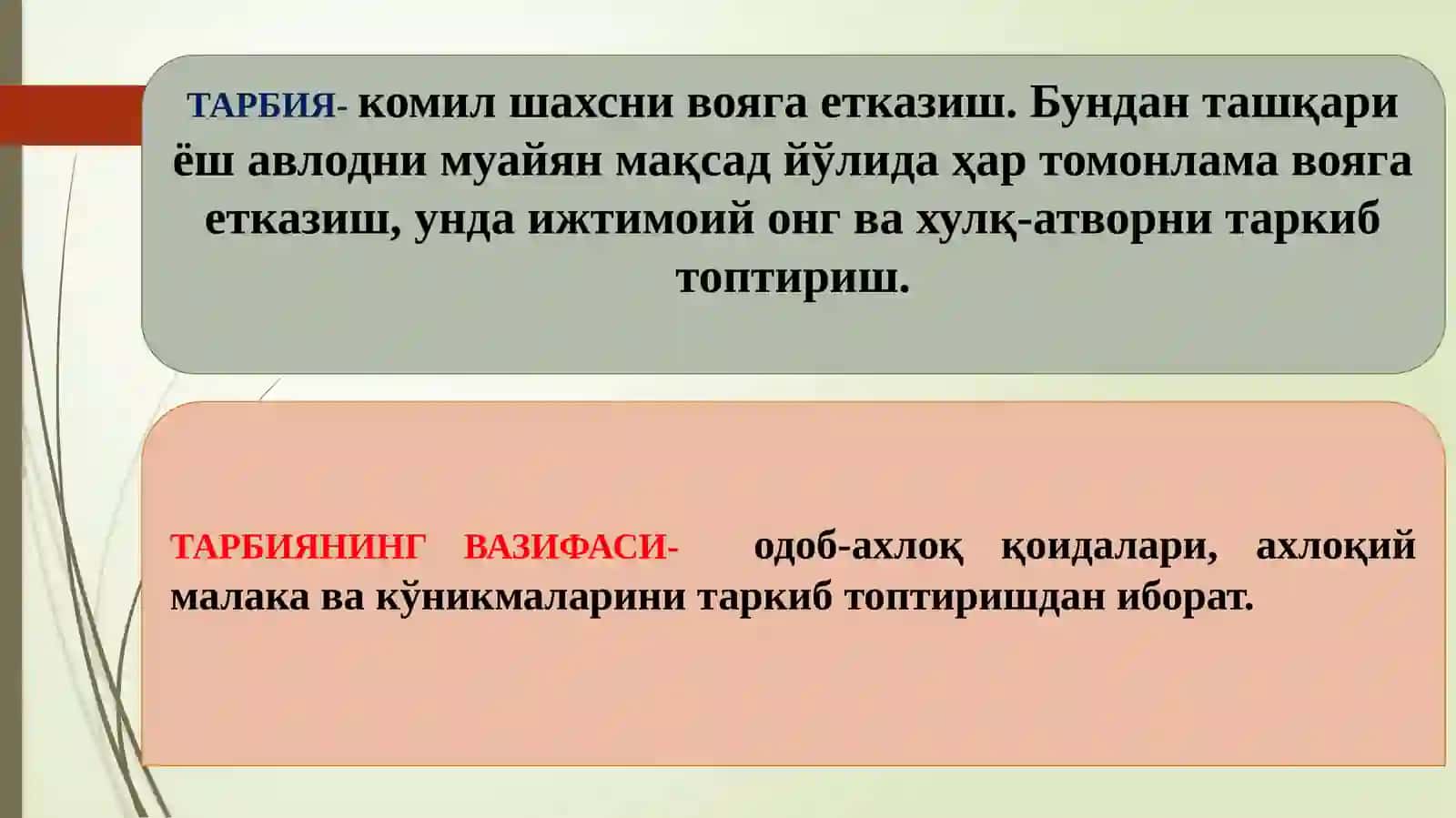 Pedagogik jarayonlarda tarbiyaning mazmuni 3