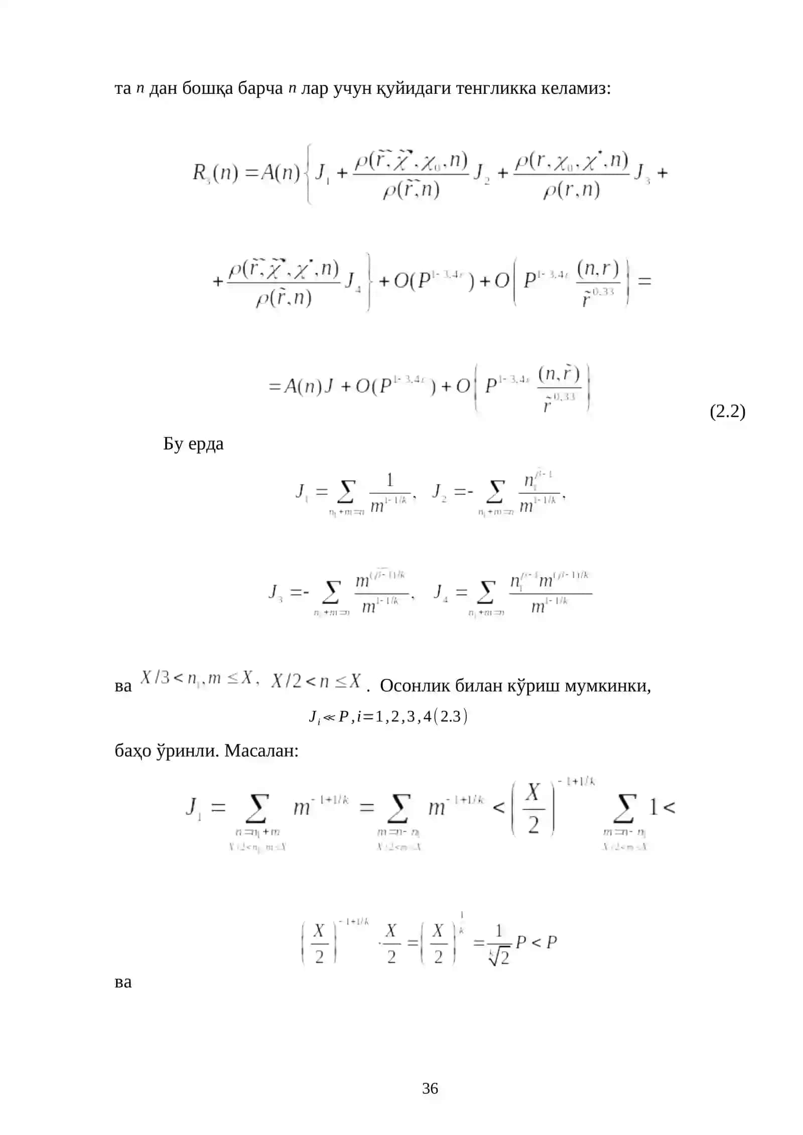 2.2-§. Бош ҳадни текшириш 3