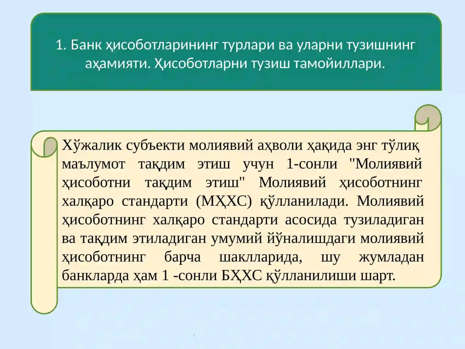 Bank buxgalteriya hisobotlari 3