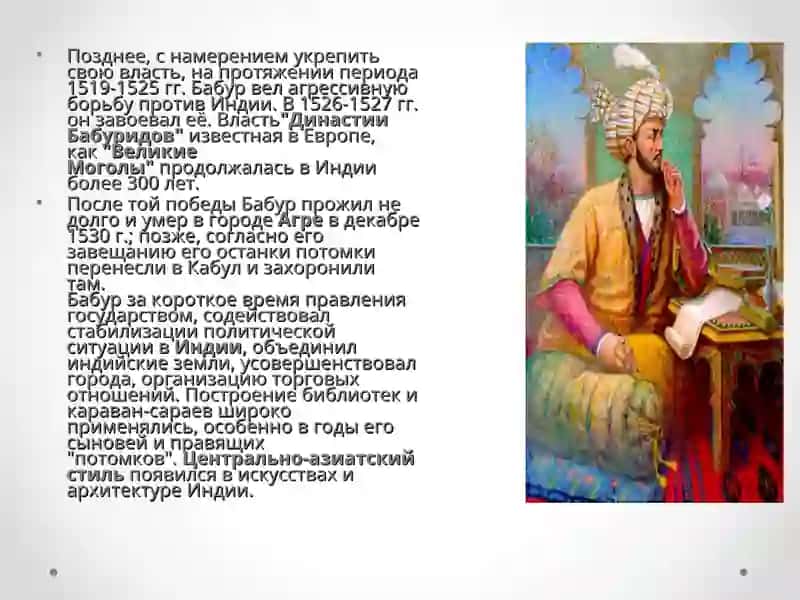 ВЕЛИКИХ ЛЮДЕЙ УЗБЕКИСТАНА mustaqil ish 3