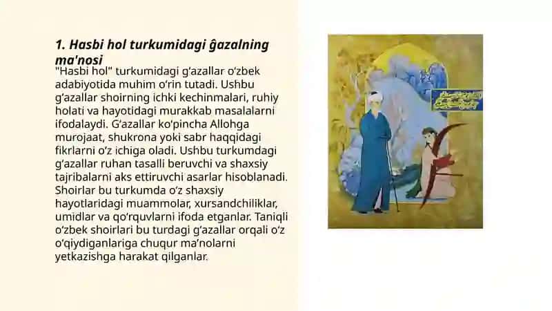 Xazoyin ul-maoniy 3