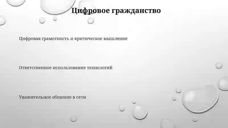 Основные элементы медийно -информационной 3