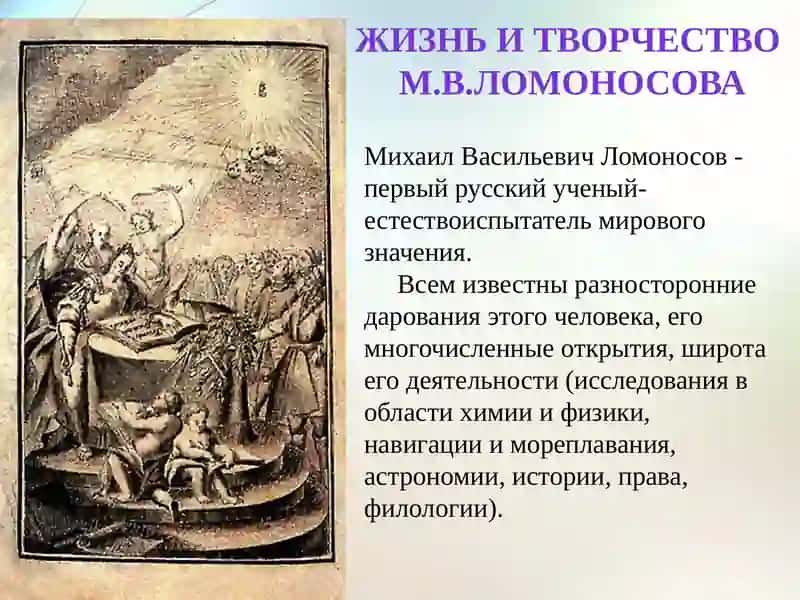На день восшествия 3