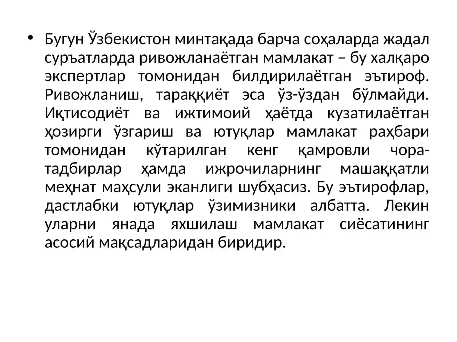 Ўзбекистон Республикаси халқаро рейтинг ва индекслар 3
